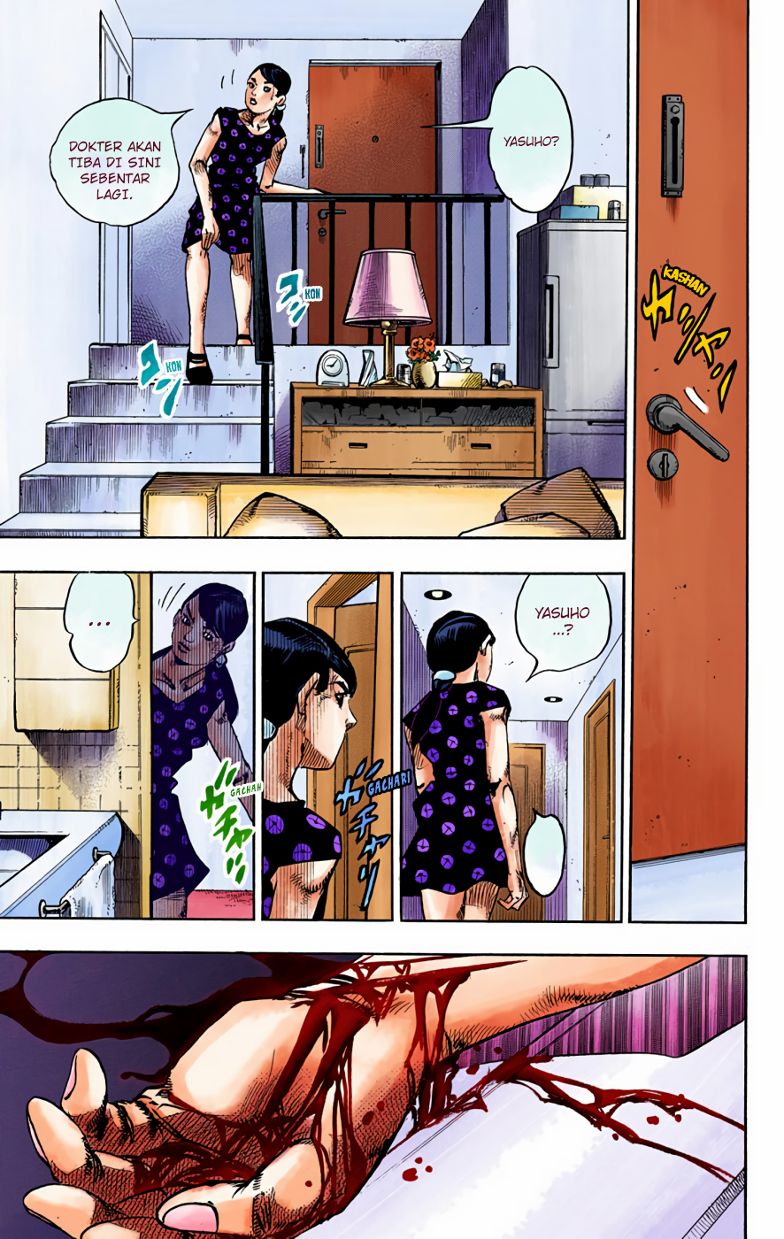 Read JoJo no Kimyou na Bouken Part 8 JoJolion ID Manga Online