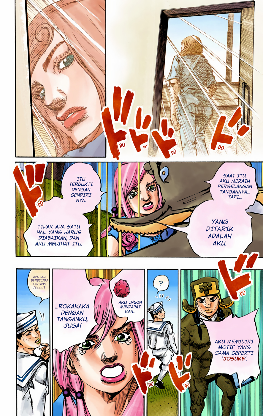 Read JoJo no Kimyou na Bouken Part 8 JoJolion ID Manga Online