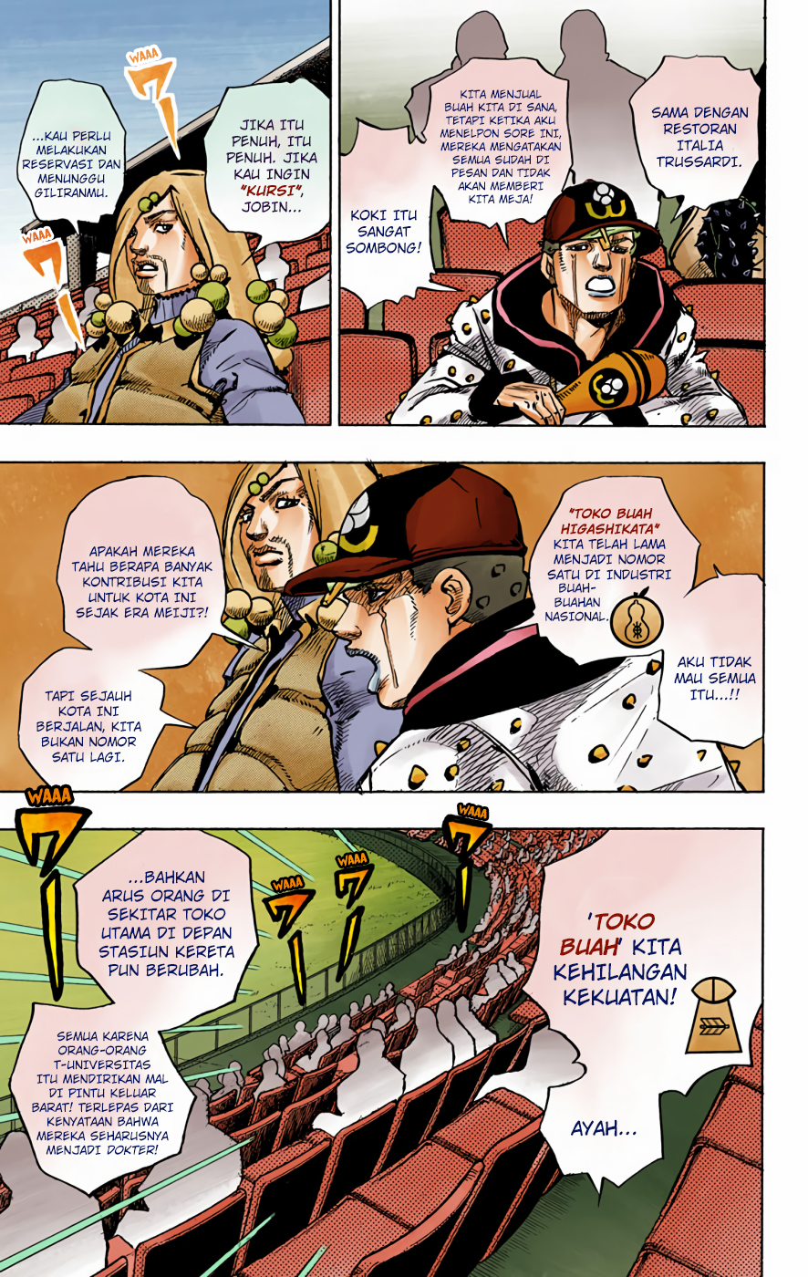 Read JoJo no Kimyou na Bouken Part 8 JoJolion ID Manga Online