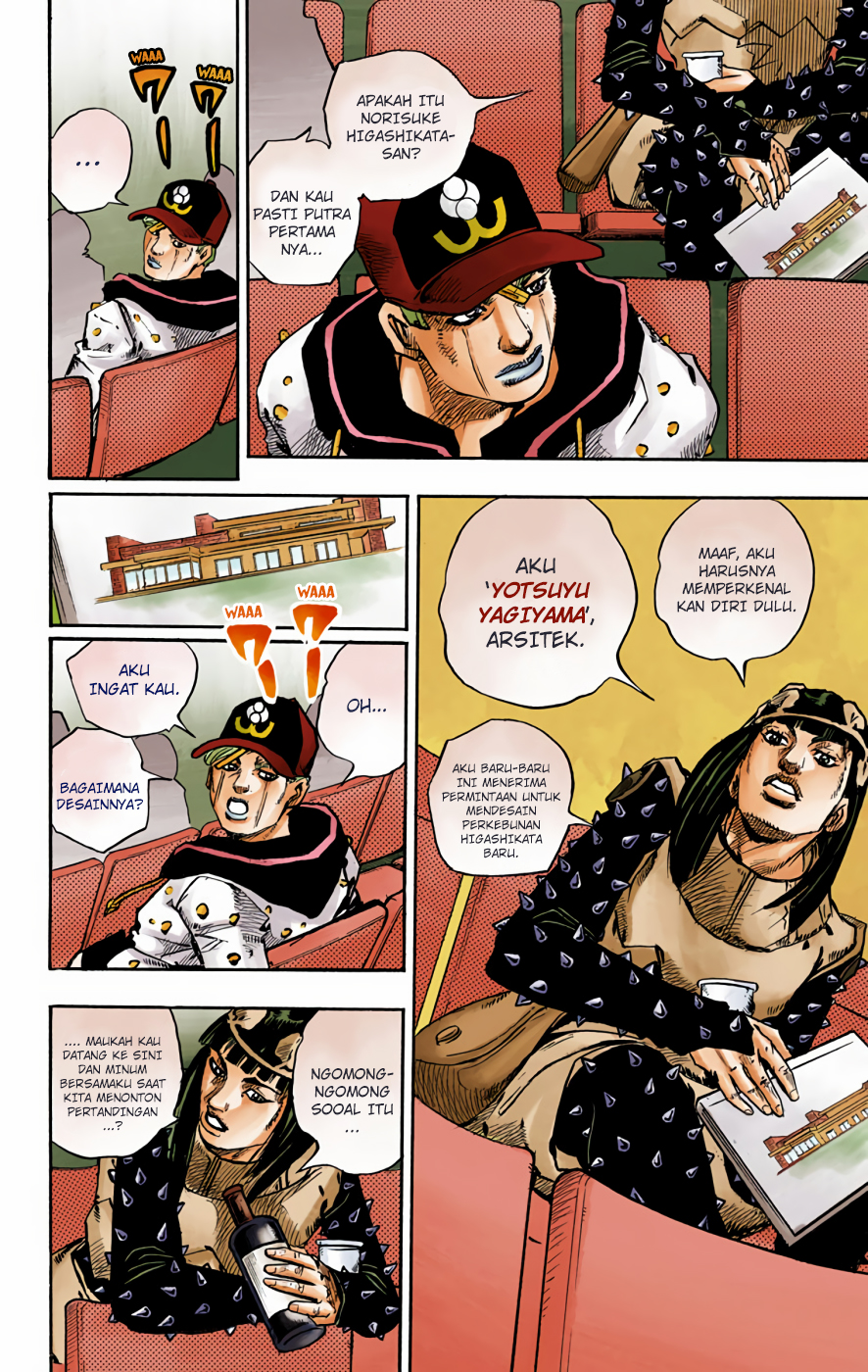Read JoJo no Kimyou na Bouken Part 8 JoJolion ID Manga Online