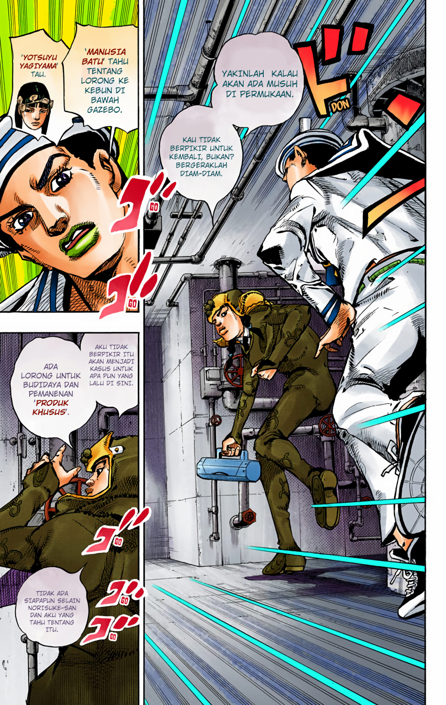 Read JoJo no Kimyou na Bouken Part 8 JoJolion ID Manga Online