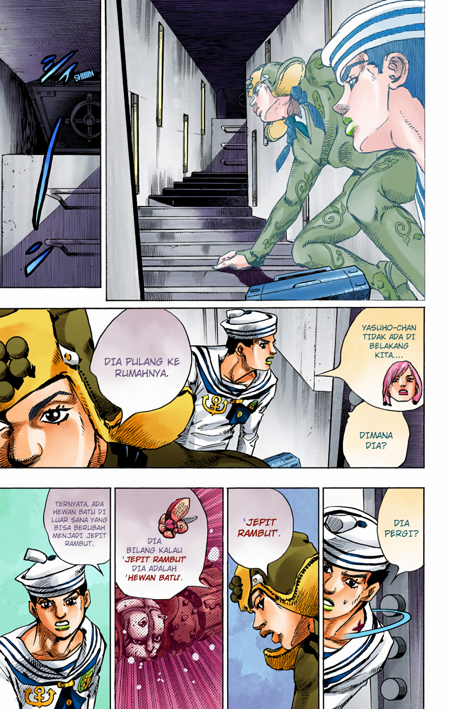 Read JoJo no Kimyou na Bouken Part 8 JoJolion ID Manga Online