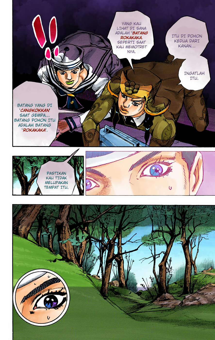 Read JoJo no Kimyou na Bouken Part 8 JoJolion ID Manga Online