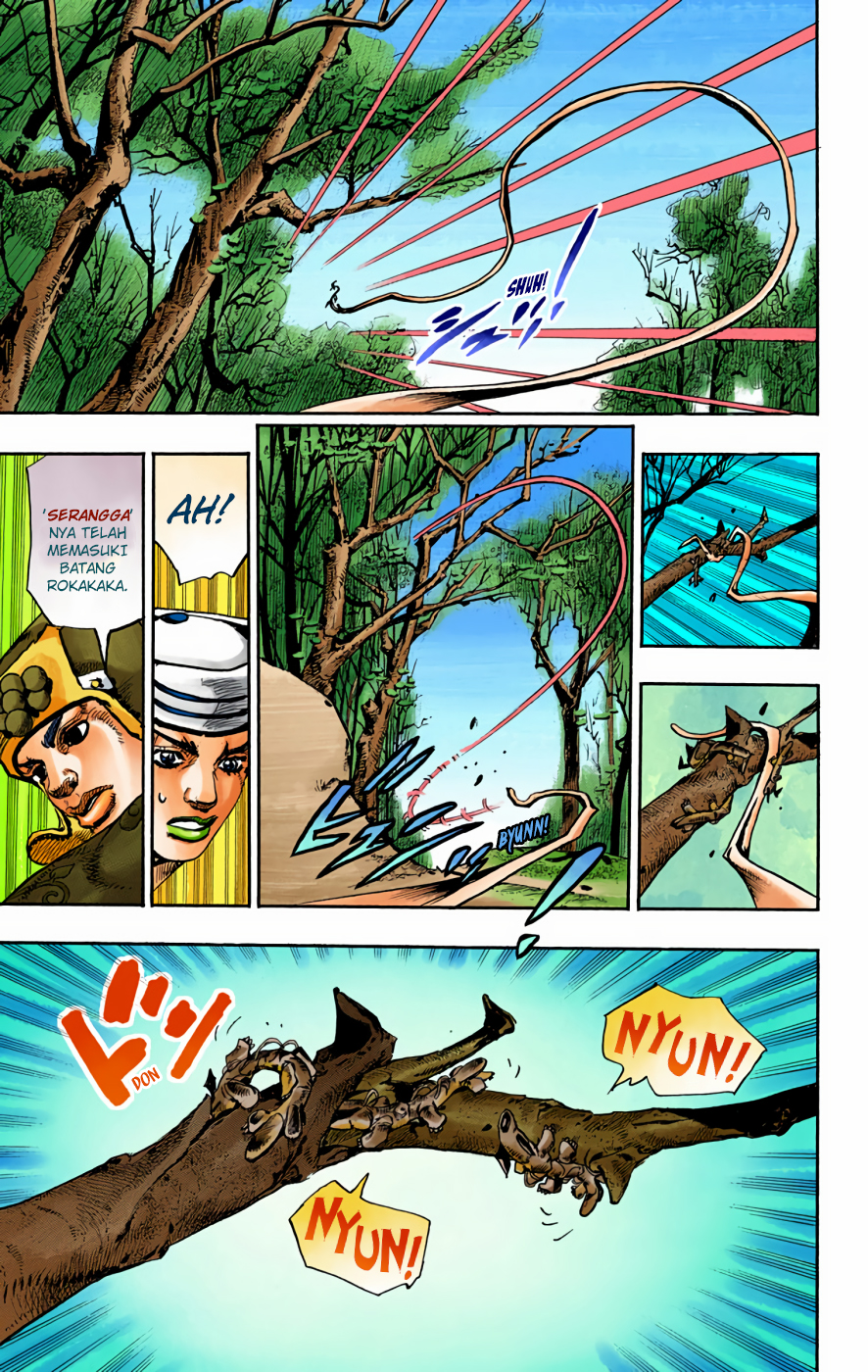 Read JoJo no Kimyou na Bouken Part 8 JoJolion ID Manga Online