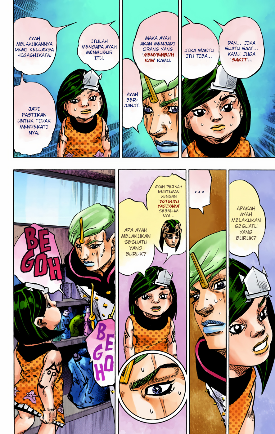 Read JoJo no Kimyou na Bouken Part 8 JoJolion ID Manga Online