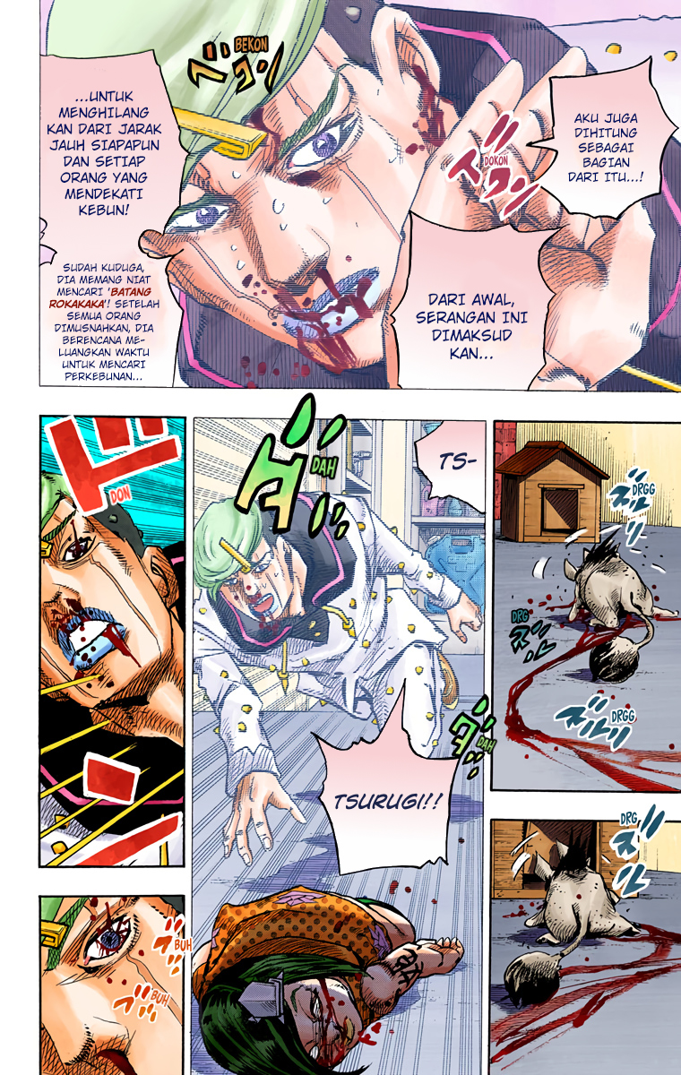 Read JoJo no Kimyou na Bouken Part 8 JoJolion ID Manga Online