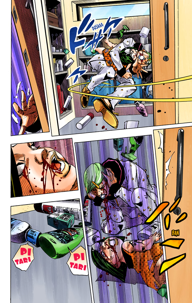 Read JoJo no Kimyou na Bouken Part 8 JoJolion ID Manga Online