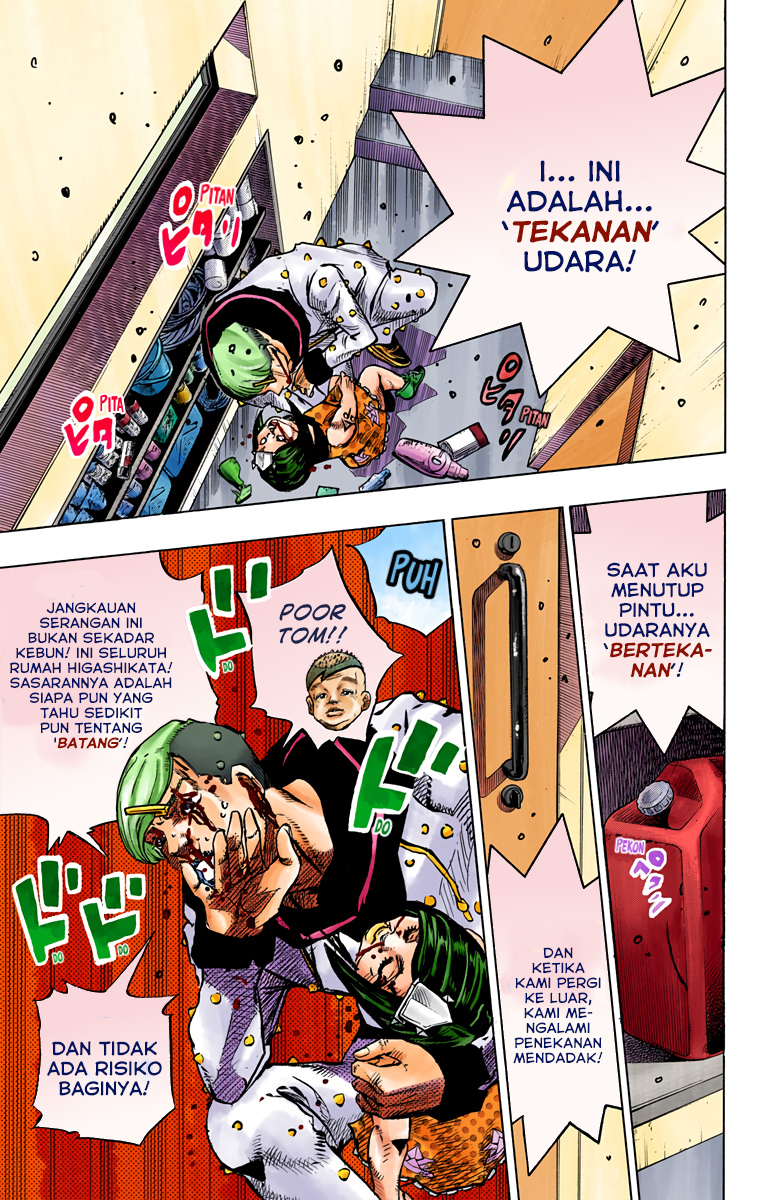 Read JoJo no Kimyou na Bouken Part 8 JoJolion ID Manga Online