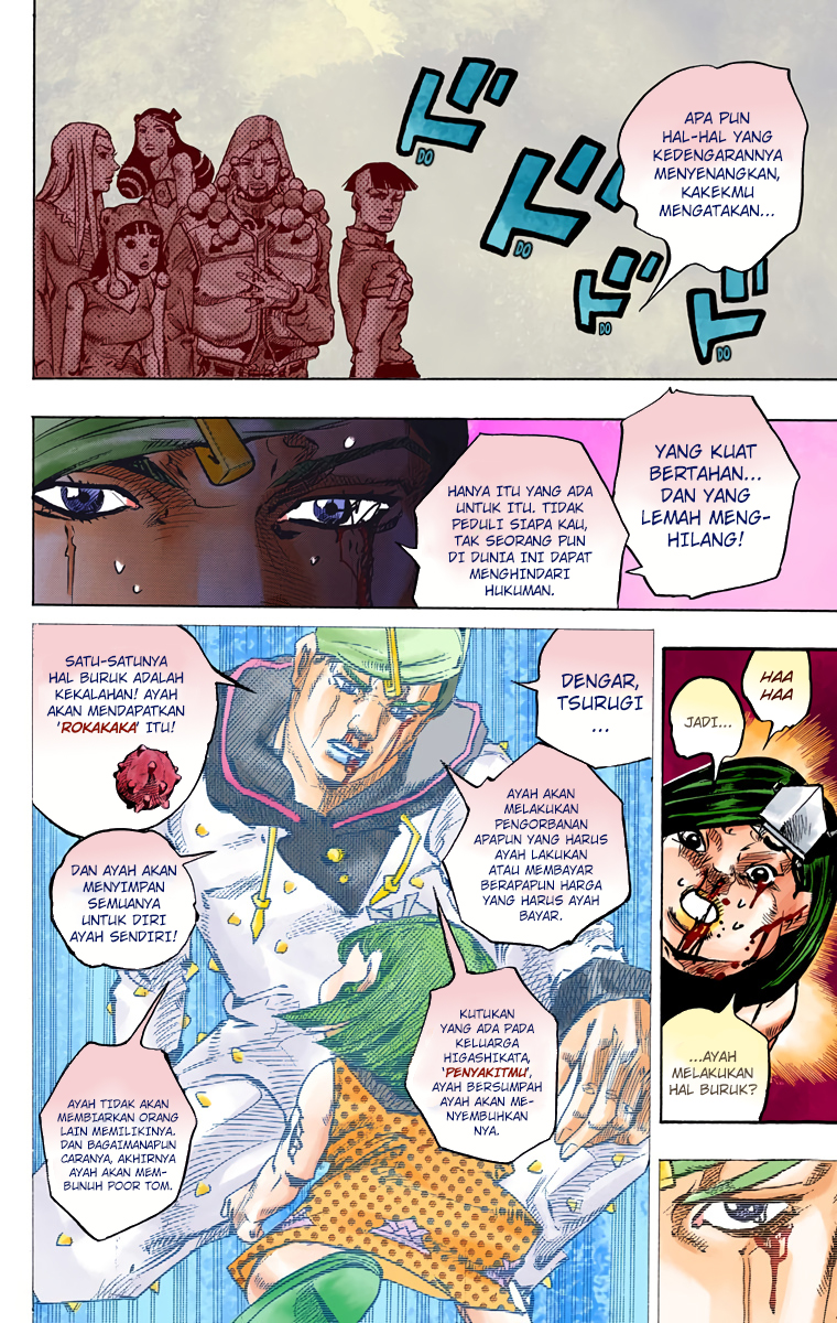 Read JoJo no Kimyou na Bouken Part 8 JoJolion ID Manga Online
