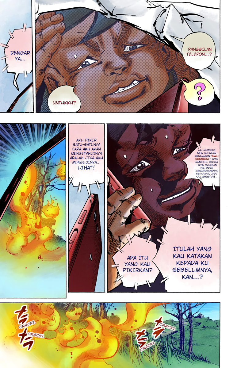 Read JoJo no Kimyou na Bouken Part 8 JoJolion ID Manga Online
