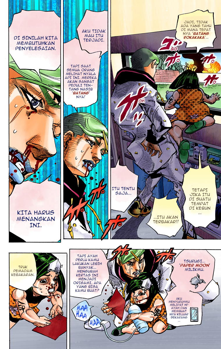 Read JoJo no Kimyou na Bouken Part 8 JoJolion ID Manga Online