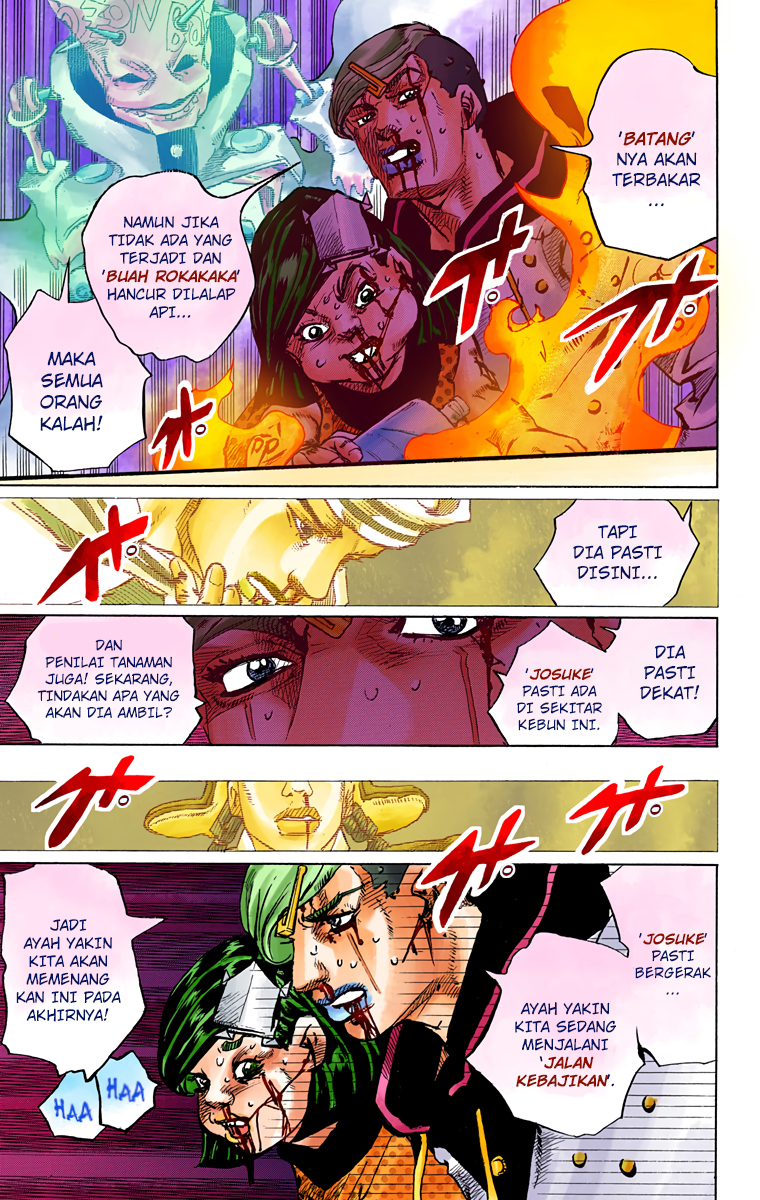 Read JoJo no Kimyou na Bouken Part 8 JoJolion ID Manga Online