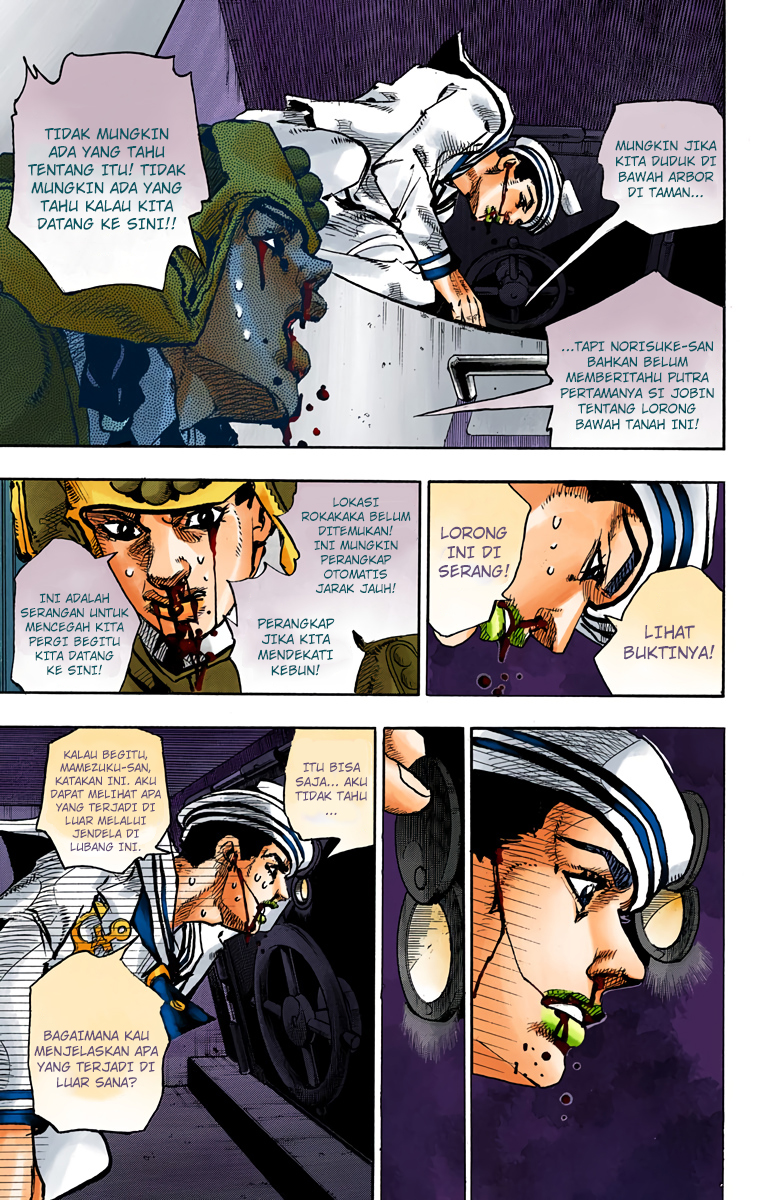 Read JoJo no Kimyou na Bouken Part 8 JoJolion ID Manga Online