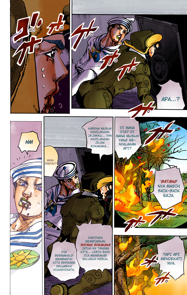 Read JoJo no Kimyou na Bouken Part 8 JoJolion ID Manga Online