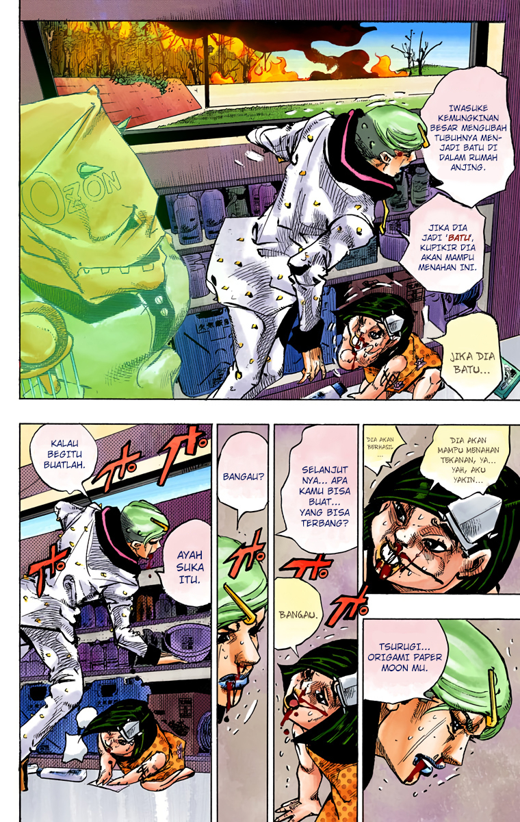 Read JoJo no Kimyou na Bouken Part 8 JoJolion ID Manga Online