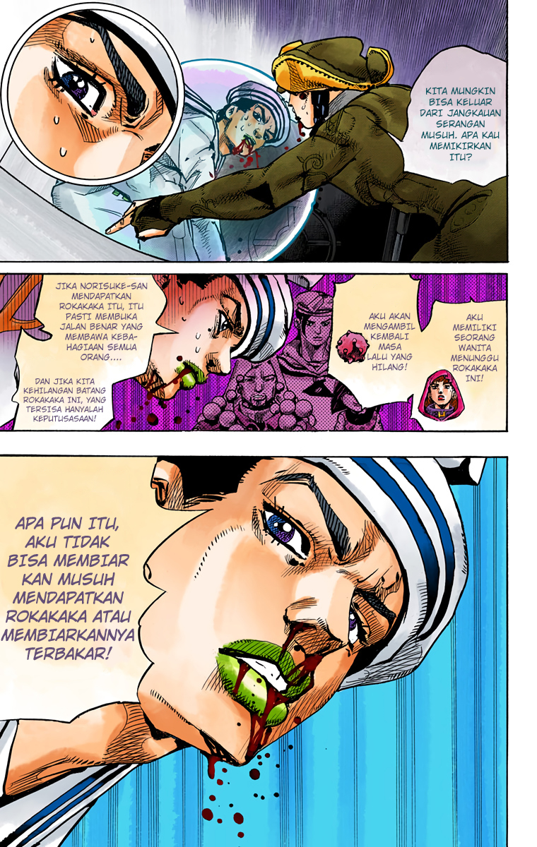 Read JoJo no Kimyou na Bouken Part 8 JoJolion ID Manga Online