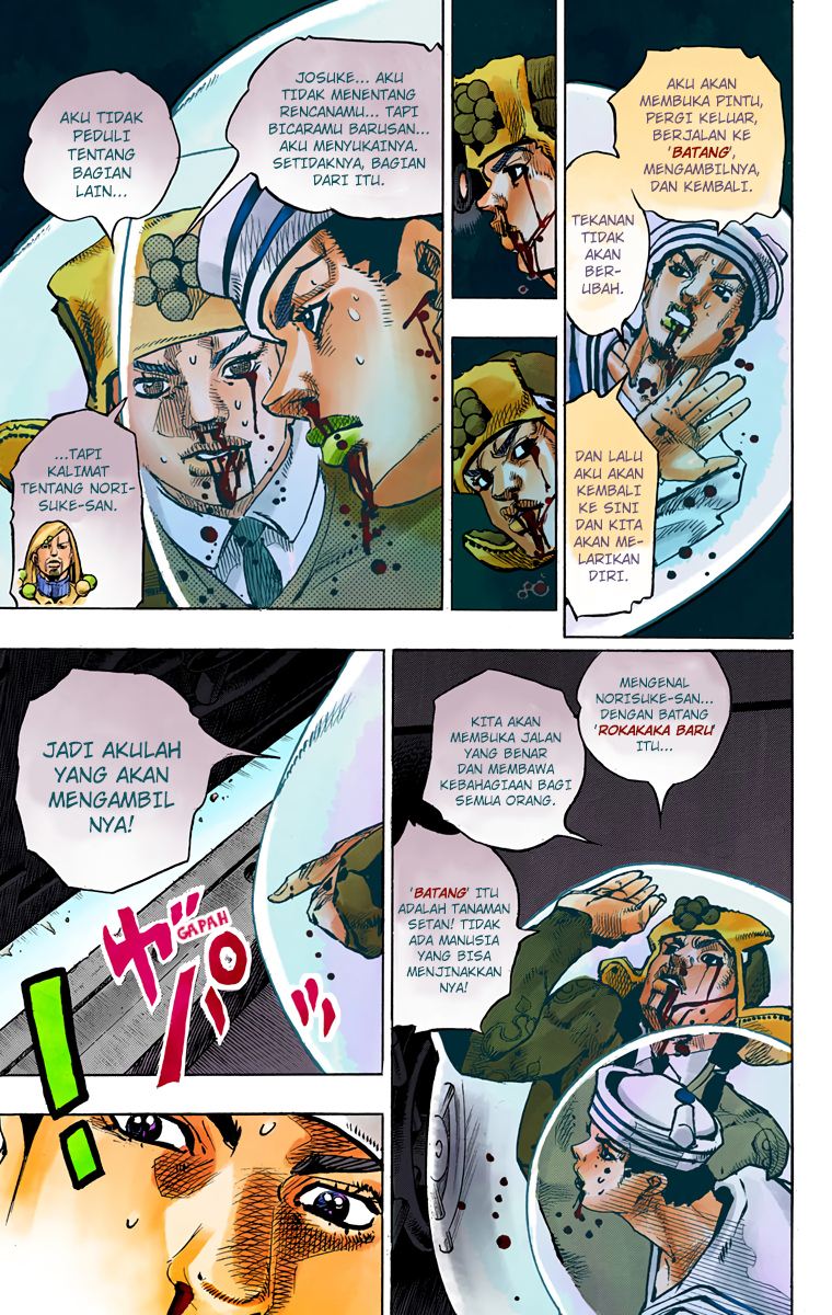 Read JoJo no Kimyou na Bouken Part 8 JoJolion ID Manga Online