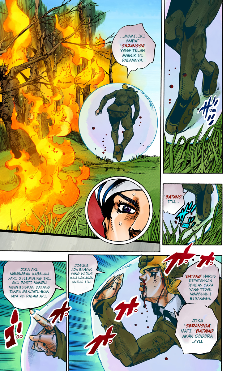 Read JoJo no Kimyou na Bouken Part 8 JoJolion ID Manga Online