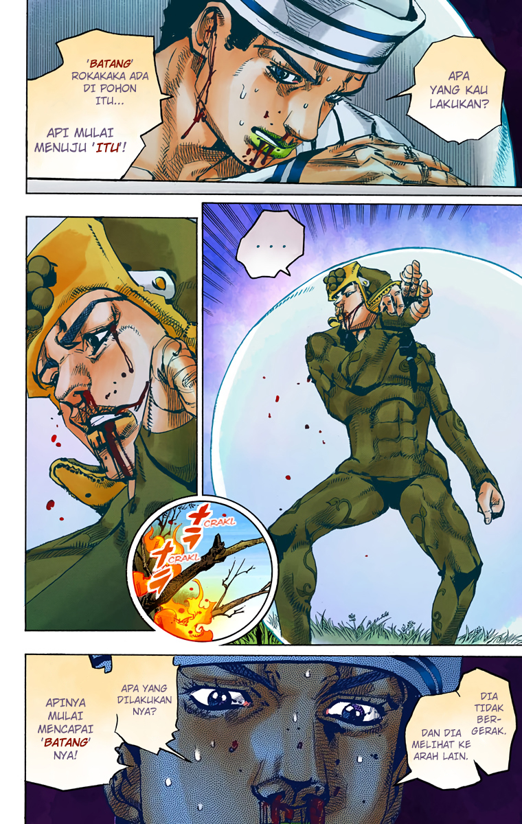 Read JoJo no Kimyou na Bouken Part 8 JoJolion ID Manga Online