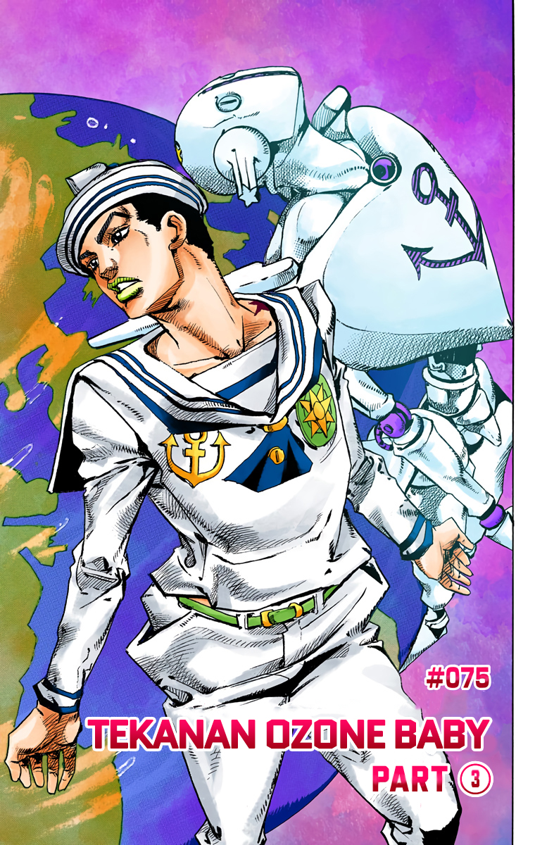 Read JoJo no Kimyou na Bouken Part 8 JoJolion ID Manga Online