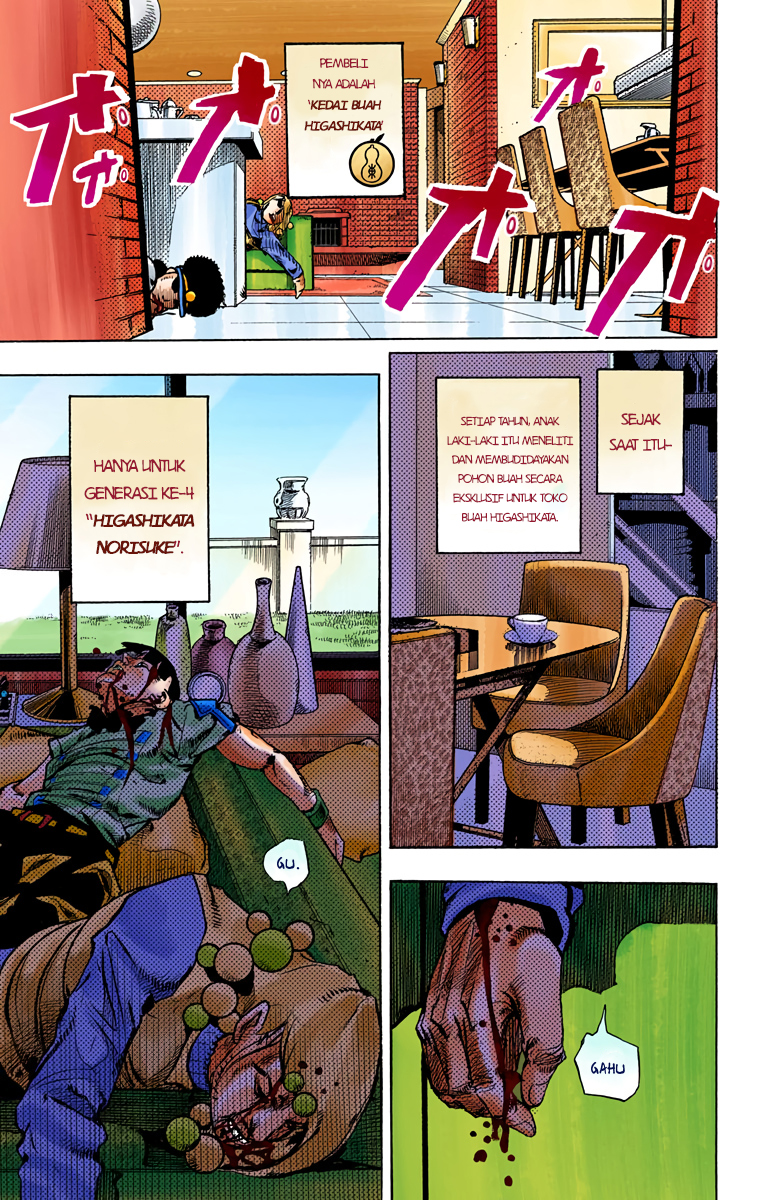 Read JoJo no Kimyou na Bouken Part 8 JoJolion ID Manga Online