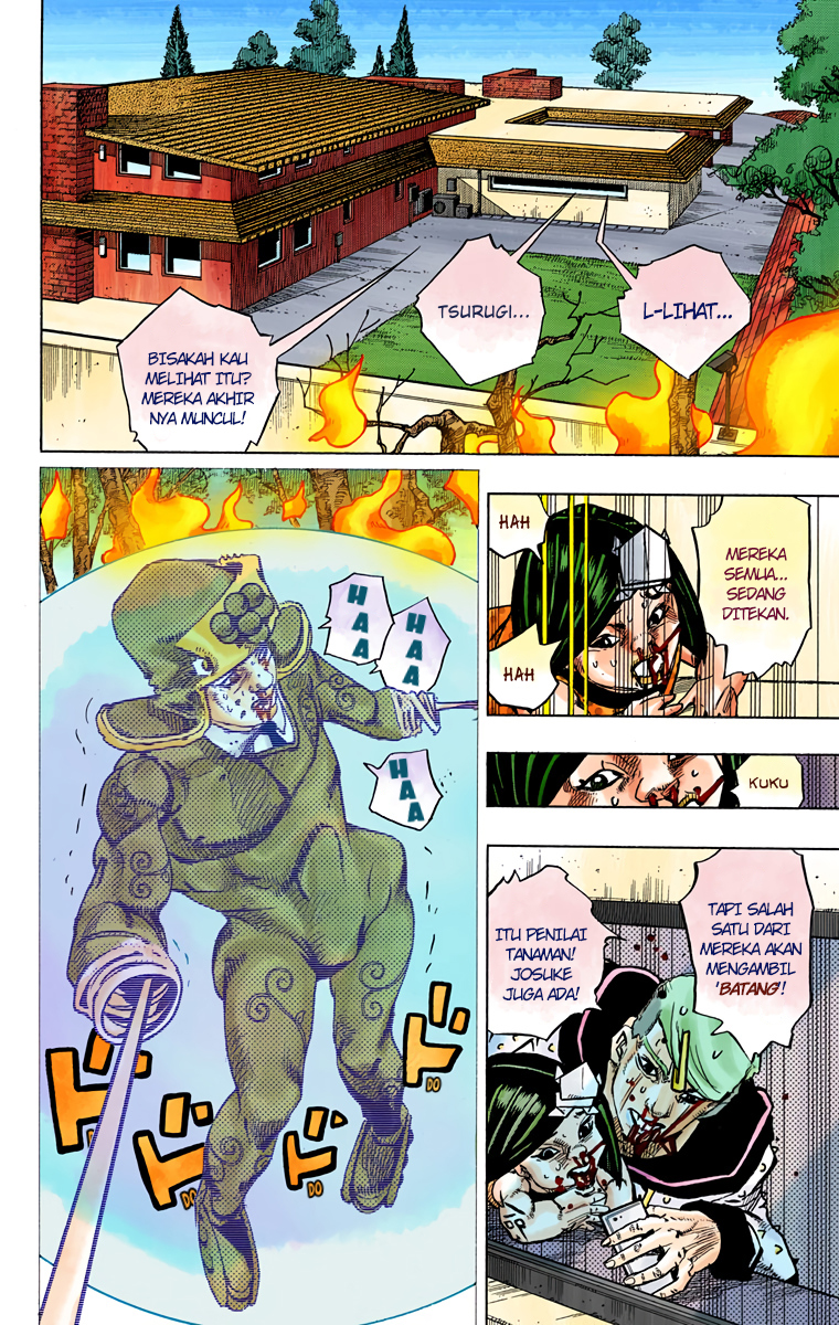 Read JoJo no Kimyou na Bouken Part 8 JoJolion ID Manga Online