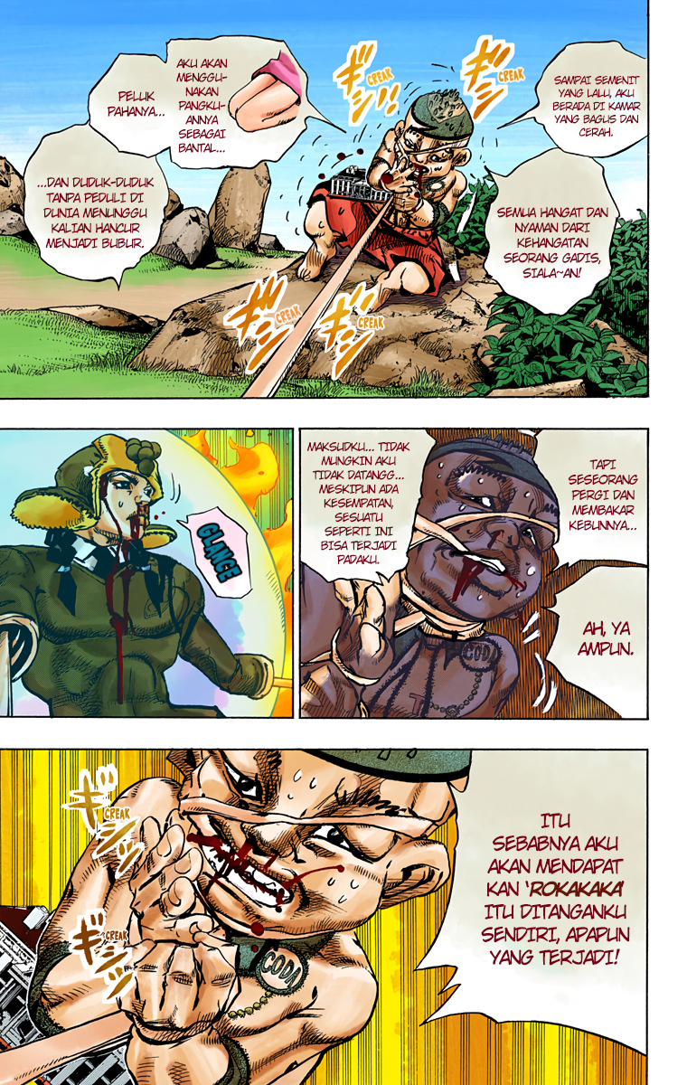 Read JoJo no Kimyou na Bouken Part 8 JoJolion ID Manga Online
