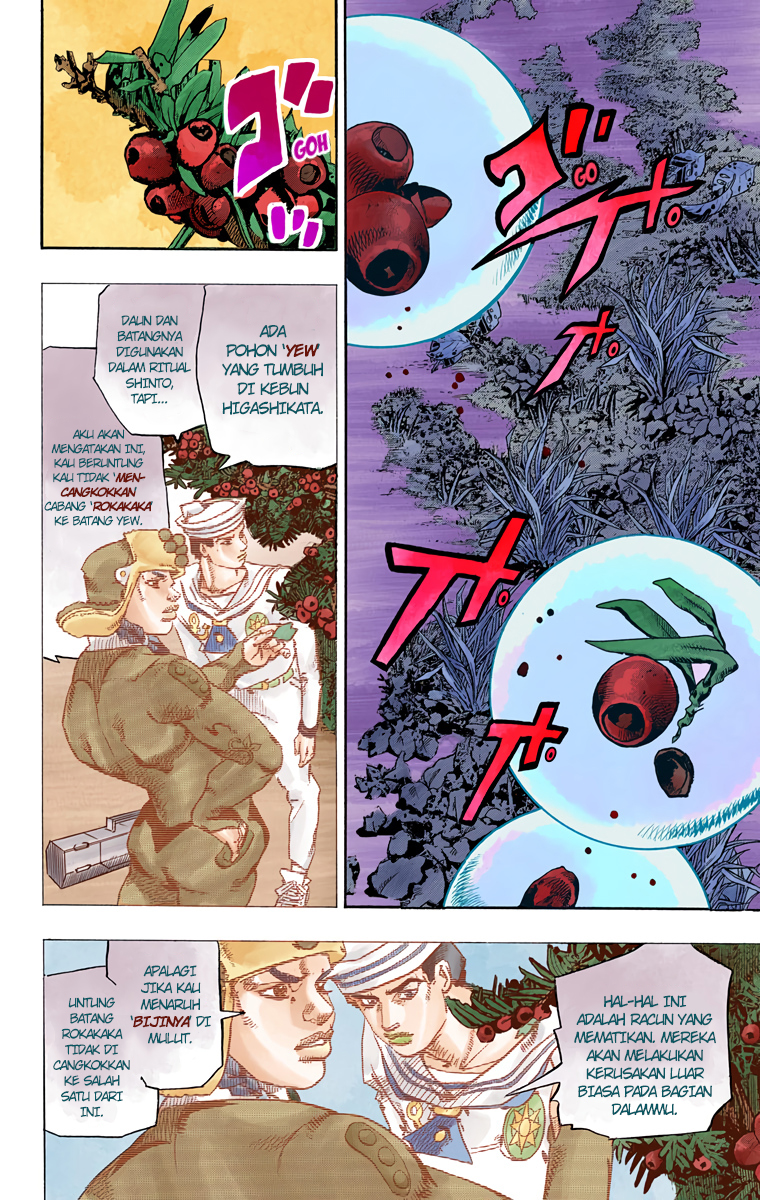 Read JoJo no Kimyou na Bouken Part 8 JoJolion ID Manga Online