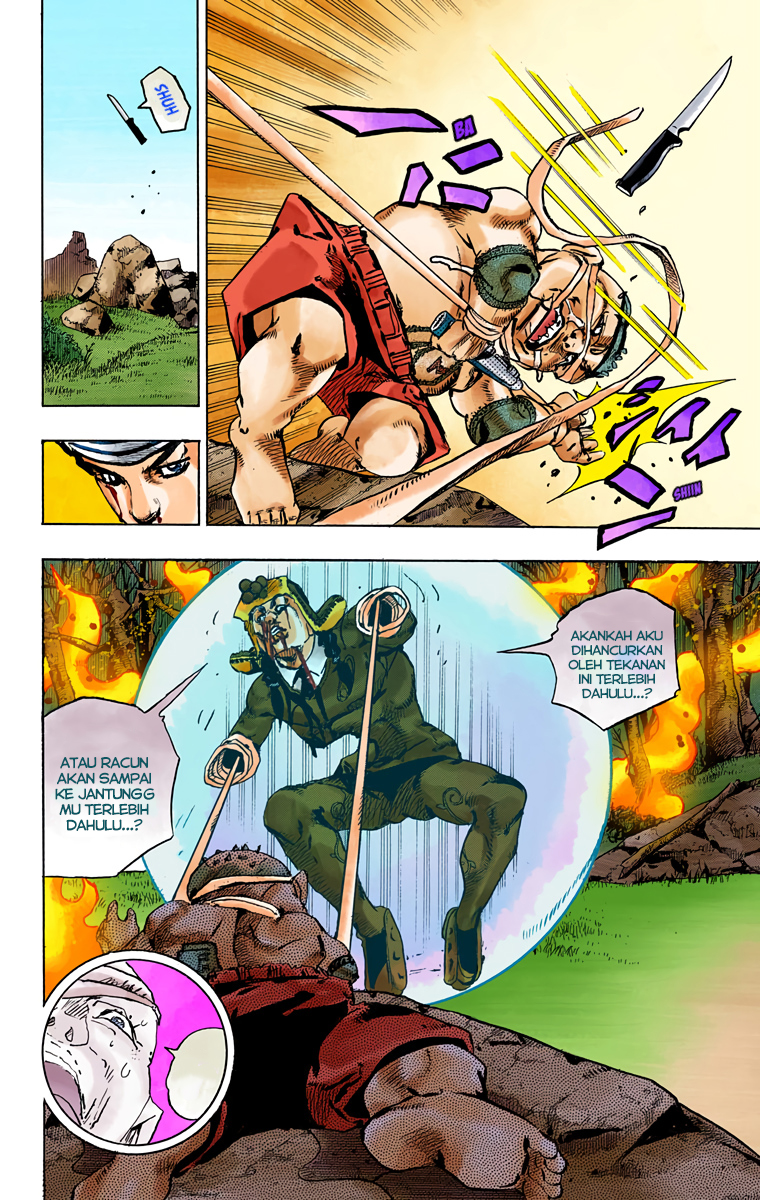 Read JoJo no Kimyou na Bouken Part 8 JoJolion ID Manga Online