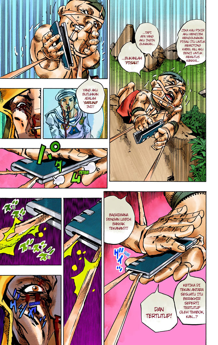 Read JoJo no Kimyou na Bouken Part 8 JoJolion ID Manga Online