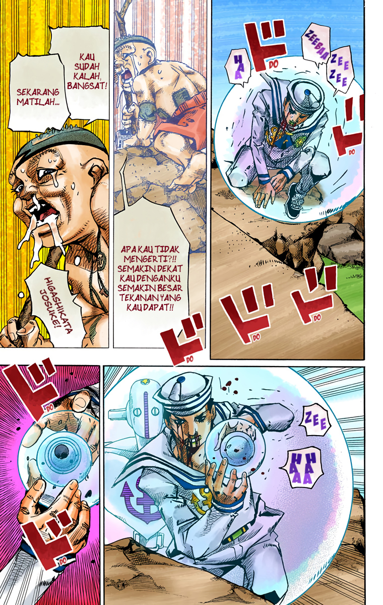 Read JoJo no Kimyou na Bouken Part 8 JoJolion ID Manga Online
