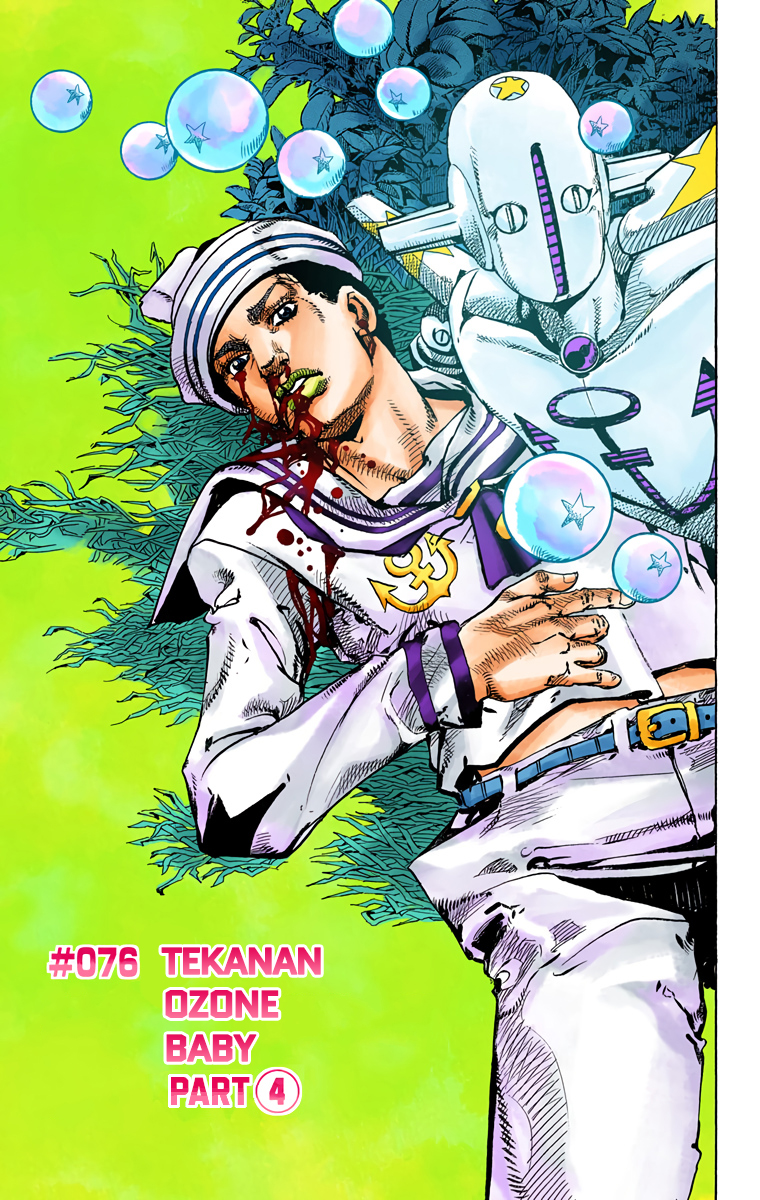 Read JoJo no Kimyou na Bouken Part 8 JoJolion ID Manga Online