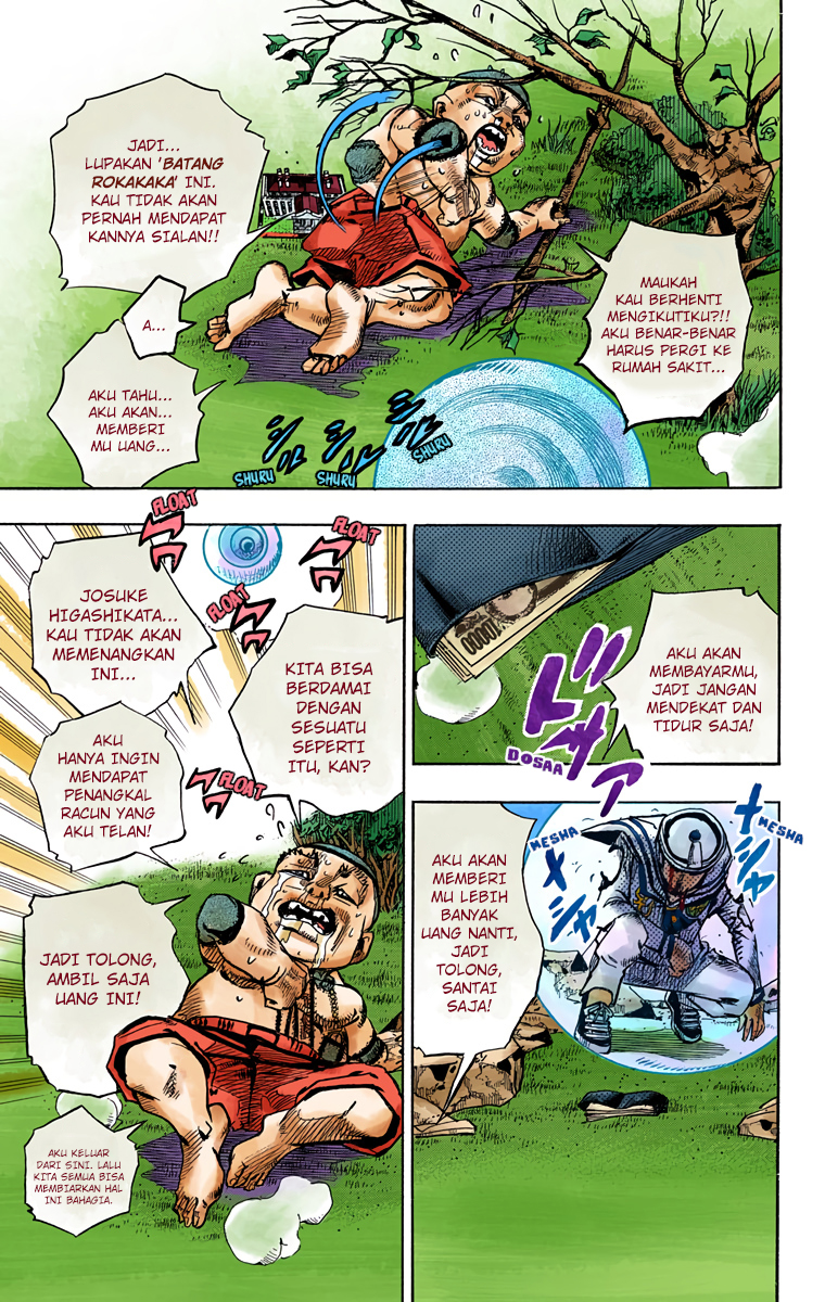 Read JoJo no Kimyou na Bouken Part 8 JoJolion ID Manga Online