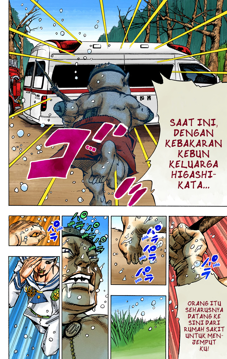 Read JoJo no Kimyou na Bouken Part 8 JoJolion ID Manga Online