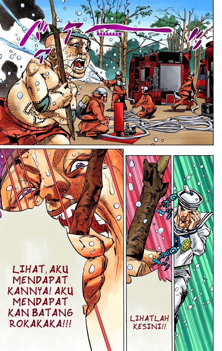 Read JoJo no Kimyou na Bouken Part 8 JoJolion ID Manga Online