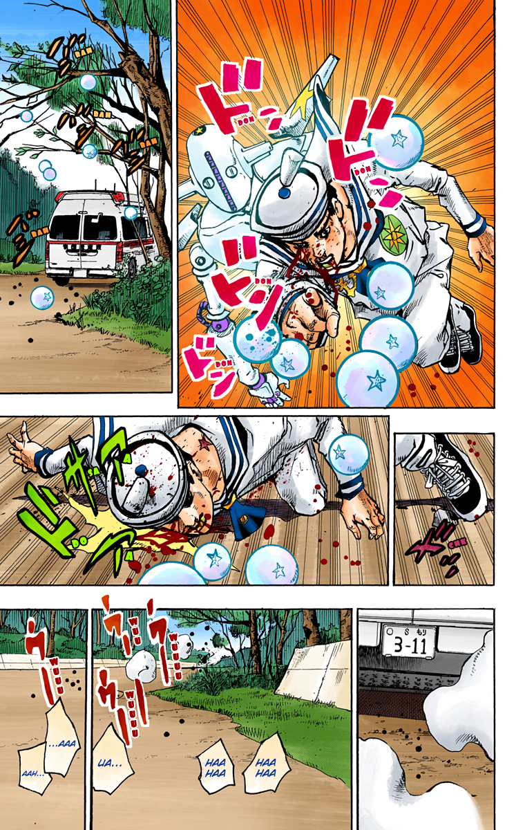 Read JoJo no Kimyou na Bouken Part 8 JoJolion ID Manga Online