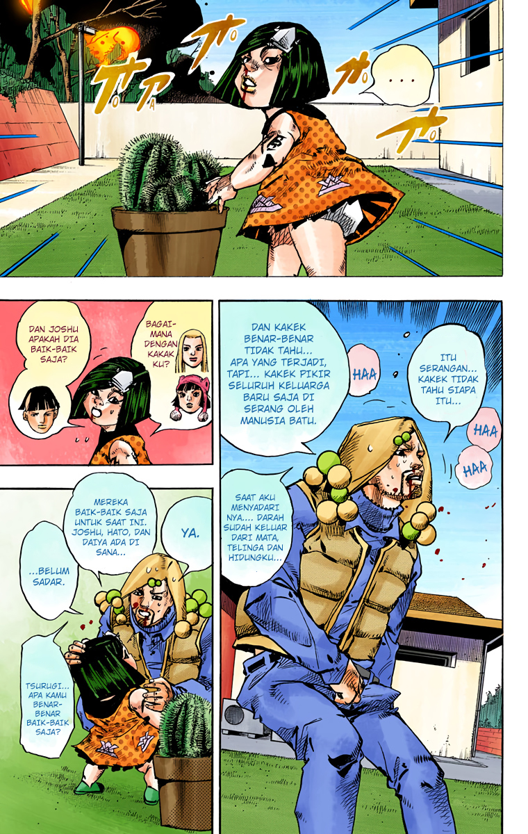 Read JoJo no Kimyou na Bouken Part 8 JoJolion ID Manga Online