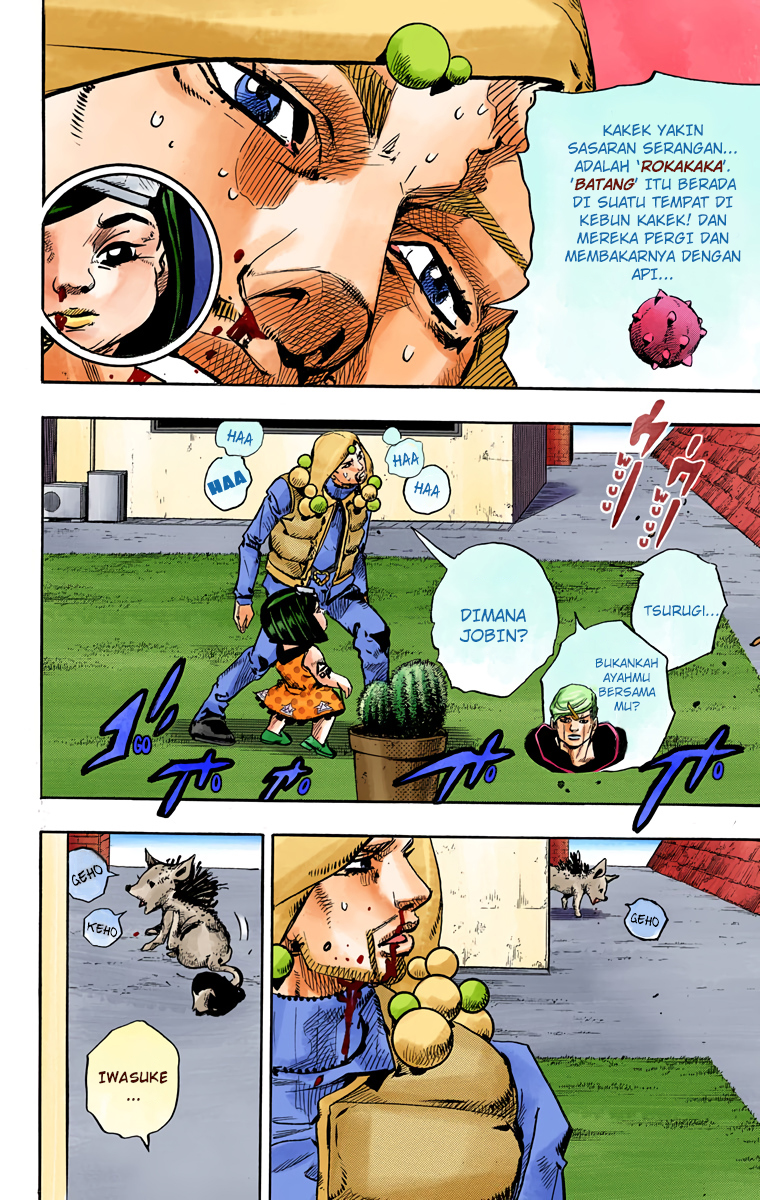 Read JoJo no Kimyou na Bouken Part 8 JoJolion ID Manga Online