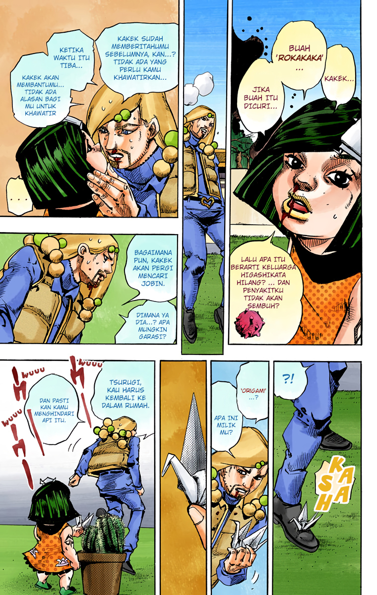 Read JoJo no Kimyou na Bouken Part 8 JoJolion ID Manga Online