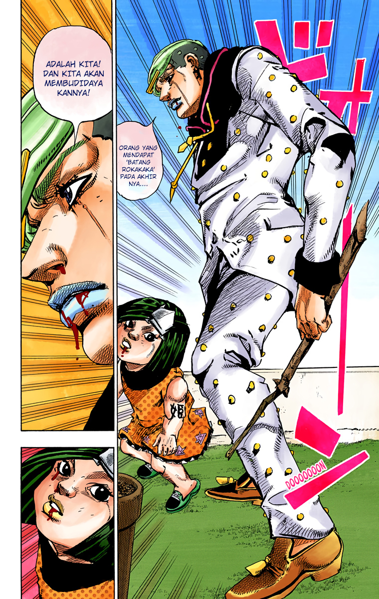 Read JoJo no Kimyou na Bouken Part 8 JoJolion ID Manga Online