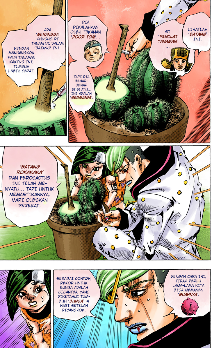 Read JoJo no Kimyou na Bouken Part 8 JoJolion ID Manga Online