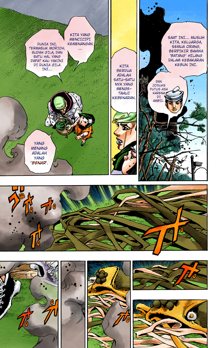 Read JoJo no Kimyou na Bouken Part 8 JoJolion ID Manga Online