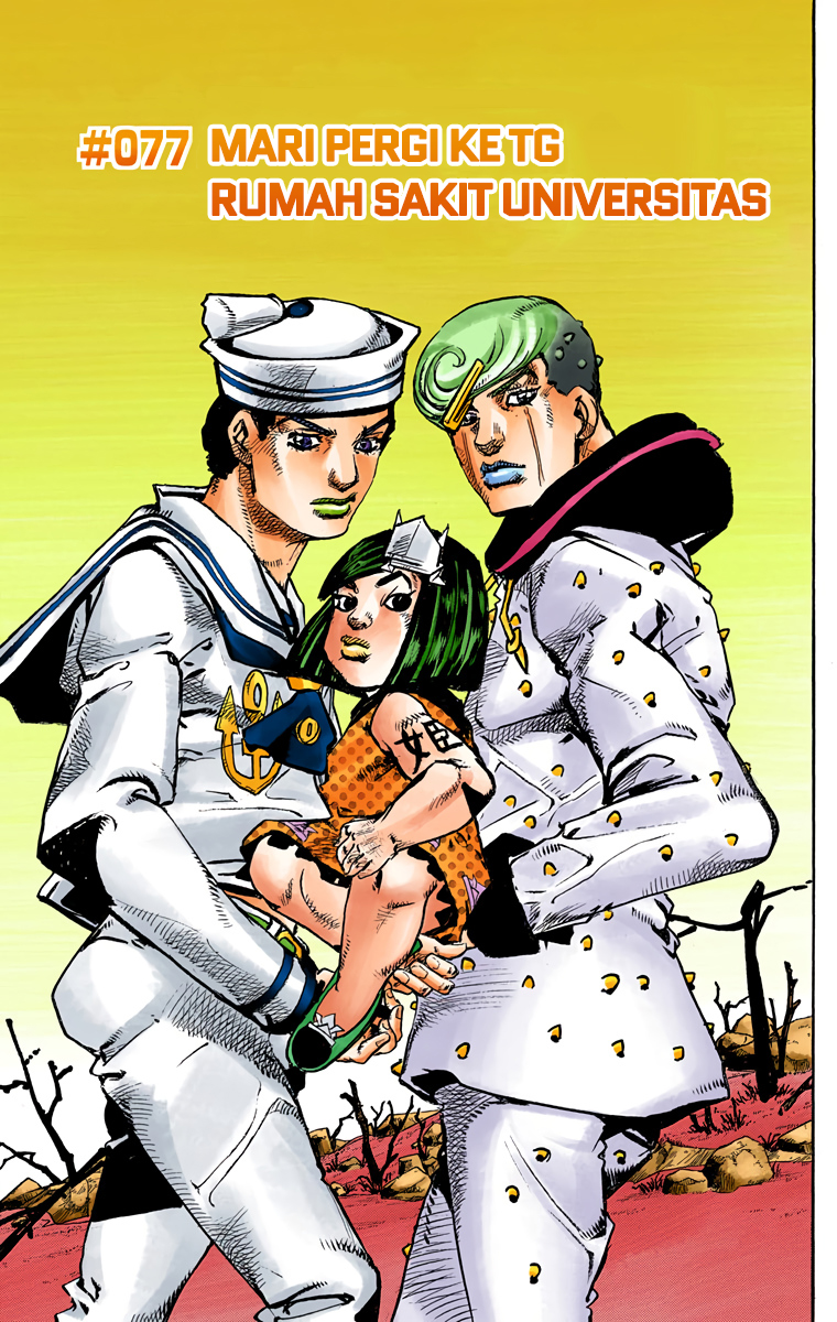 Read JoJo no Kimyou na Bouken Part 8 JoJolion ID Manga Online