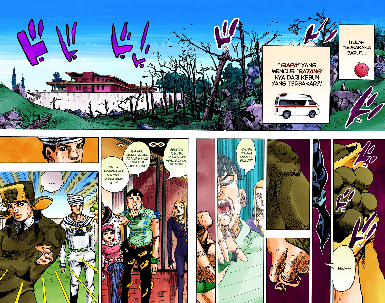 Read JoJo no Kimyou na Bouken Part 8 JoJolion ID Manga Online