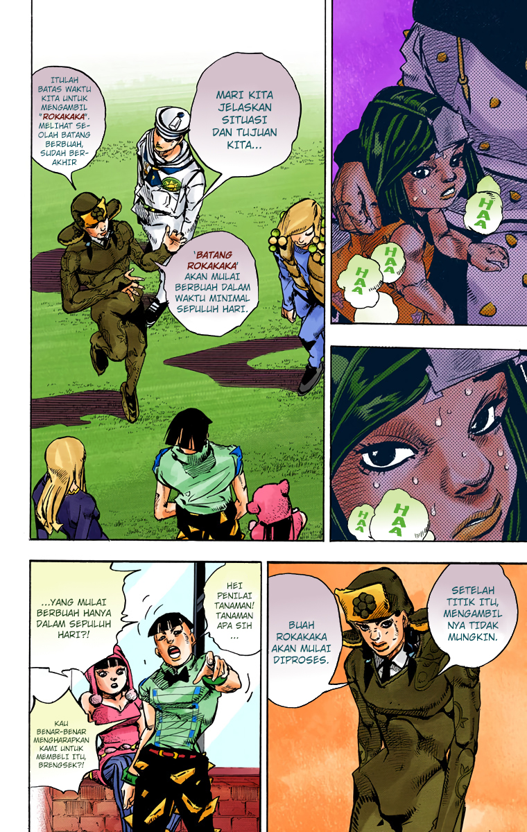 Read JoJo no Kimyou na Bouken Part 8 JoJolion ID Manga Online