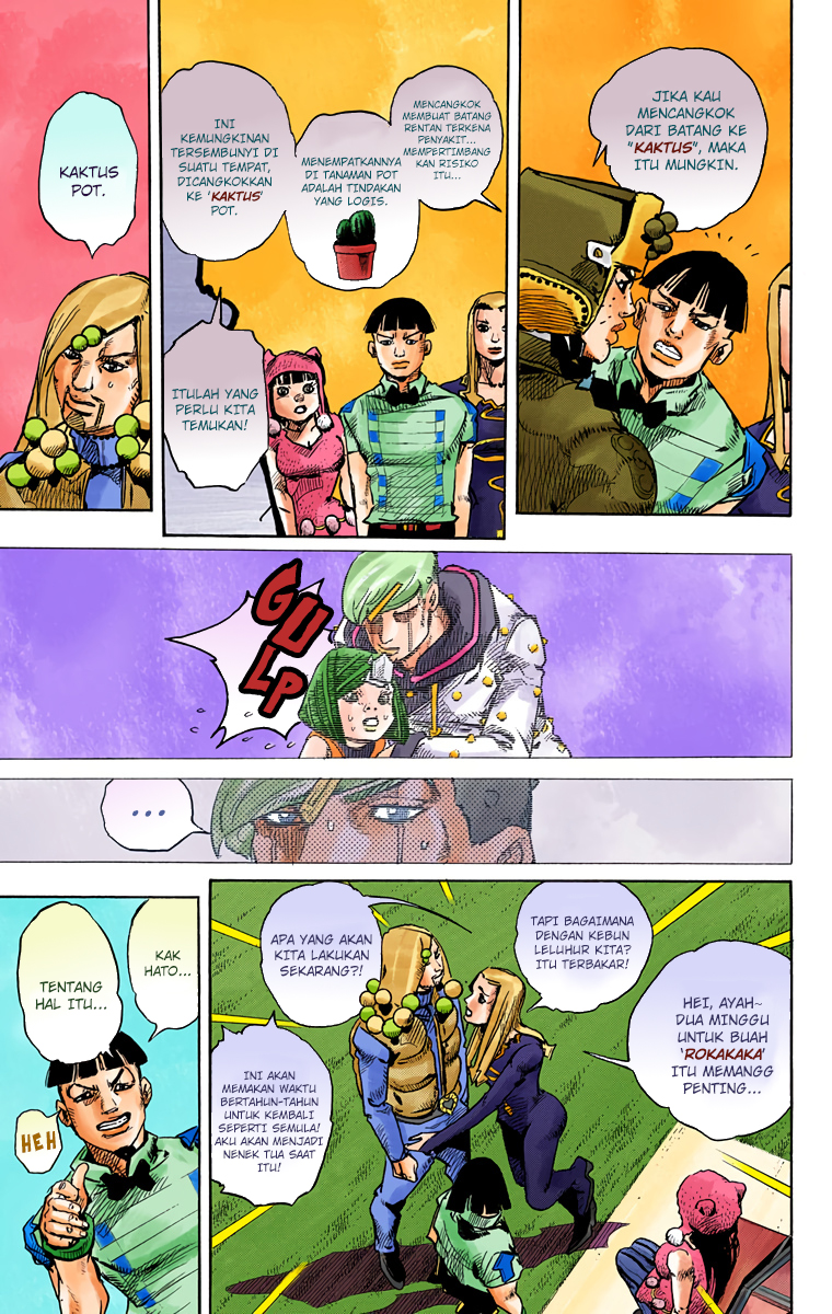 Read JoJo no Kimyou na Bouken Part 8 JoJolion ID Manga Online