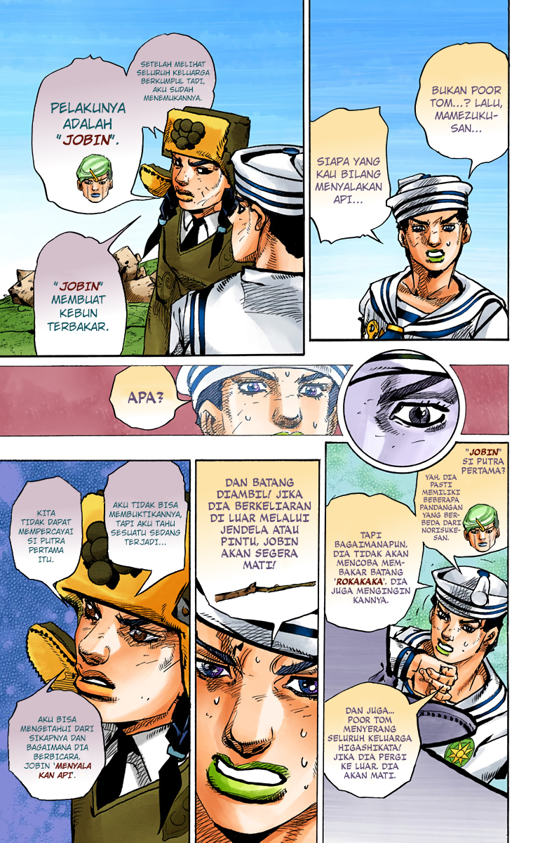 Read JoJo no Kimyou na Bouken Part 8 JoJolion ID Manga Online