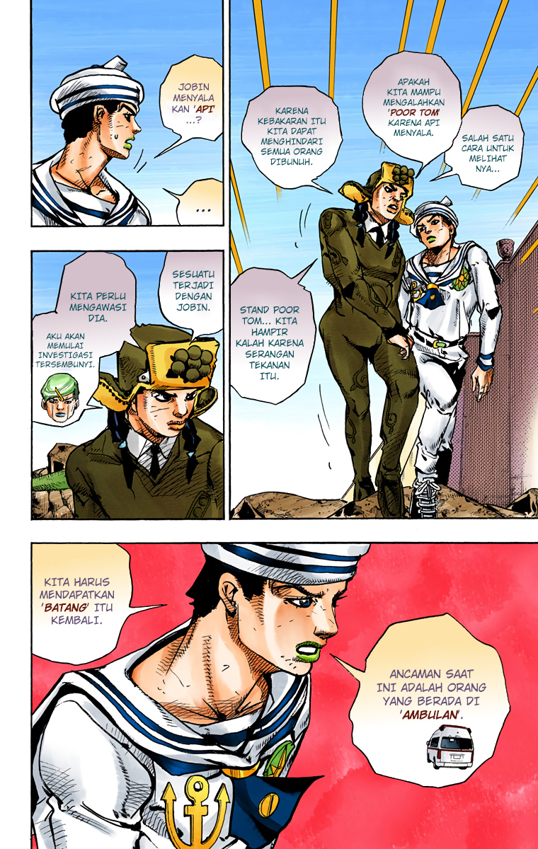 Read JoJo no Kimyou na Bouken Part 8 JoJolion ID Manga Online