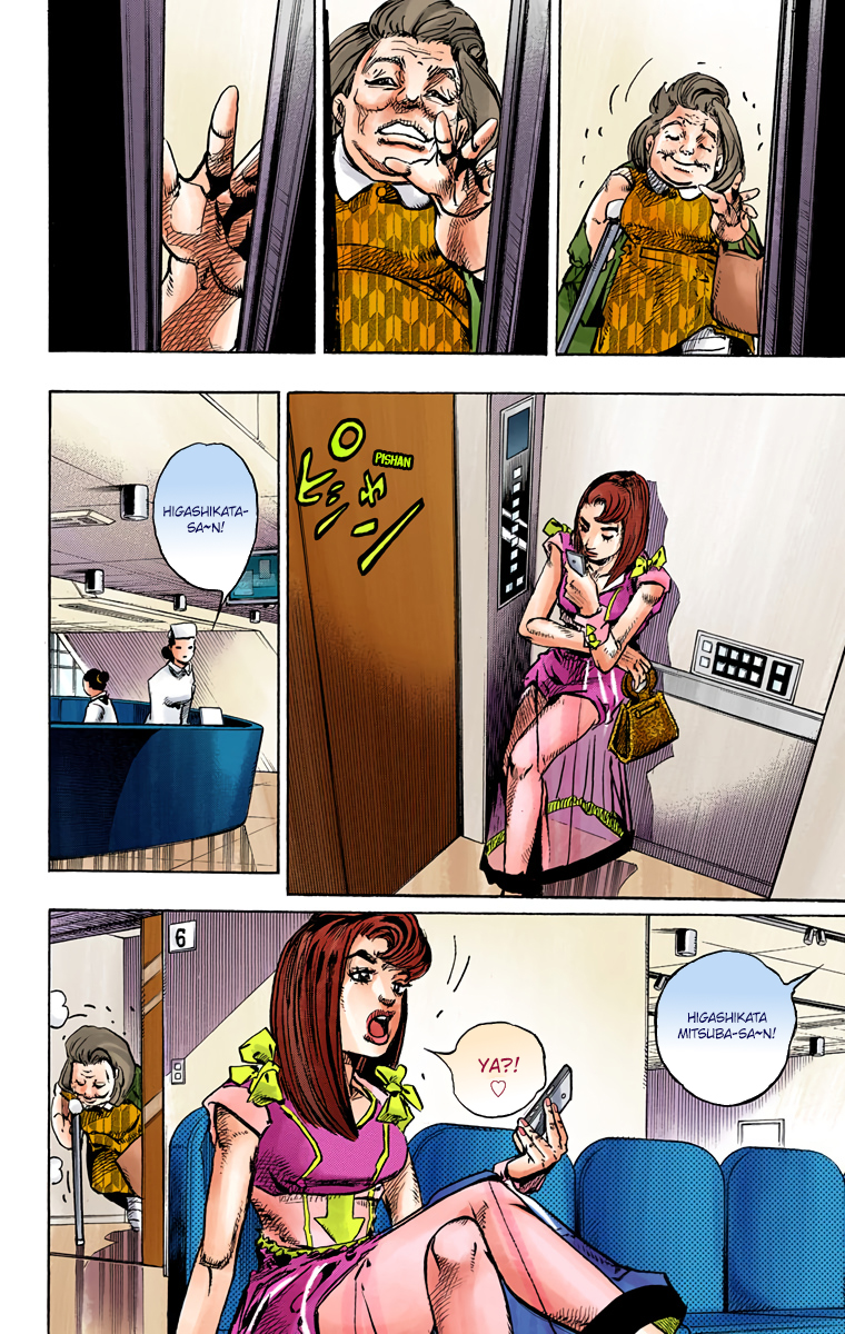 Read JoJo no Kimyou na Bouken Part 8 JoJolion ID Manga Online