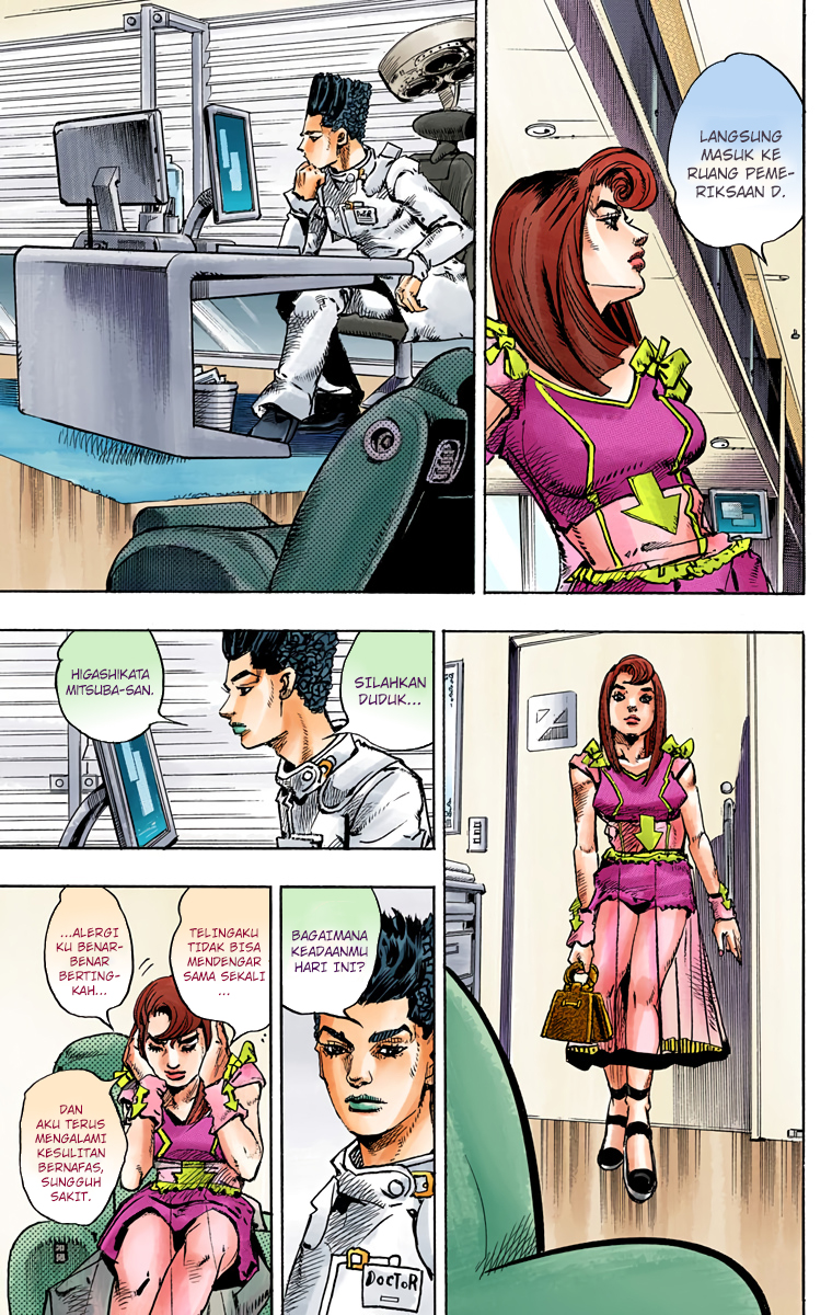 Read JoJo no Kimyou na Bouken Part 8 JoJolion ID Manga Online